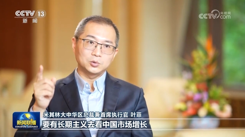 我国利用外资结构持续优化(图1)