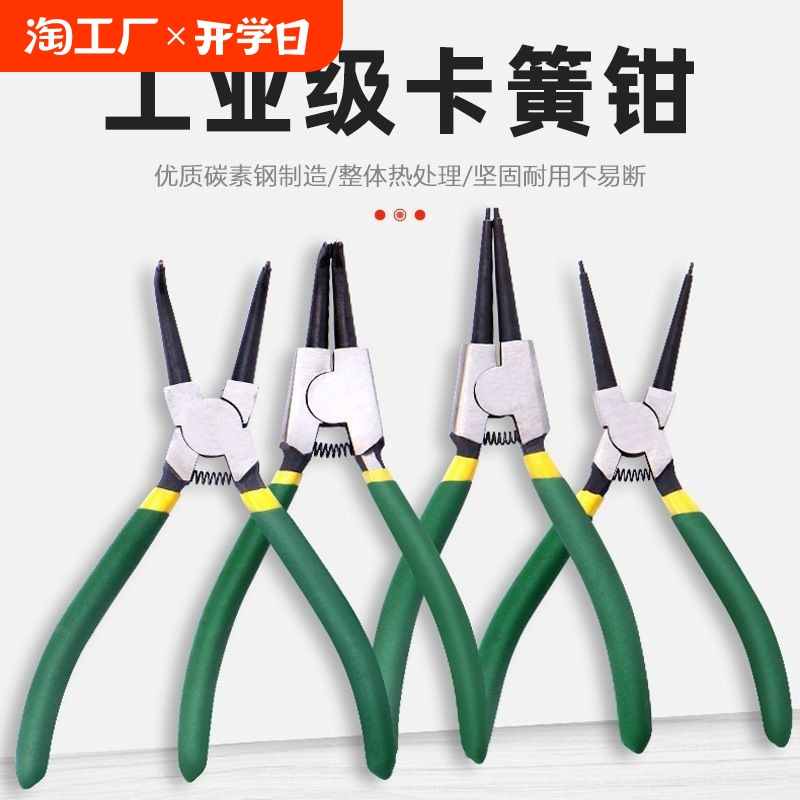 中国强化弹簧拉头数据监测报告