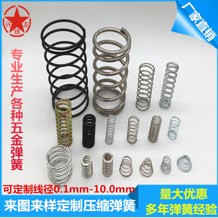 深圳精密精密弹簧定制