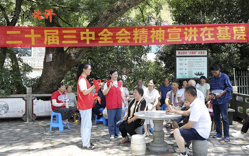 【央视快评】奋力打开改革发展新天地(图2)