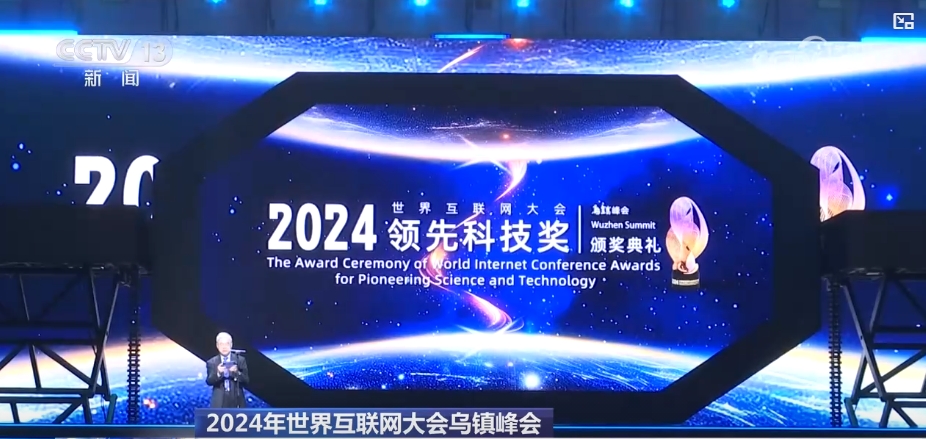 聚焦人工智能、大科学装置加快建设 科技强国、数字中国建设迈出重大步伐(图2)