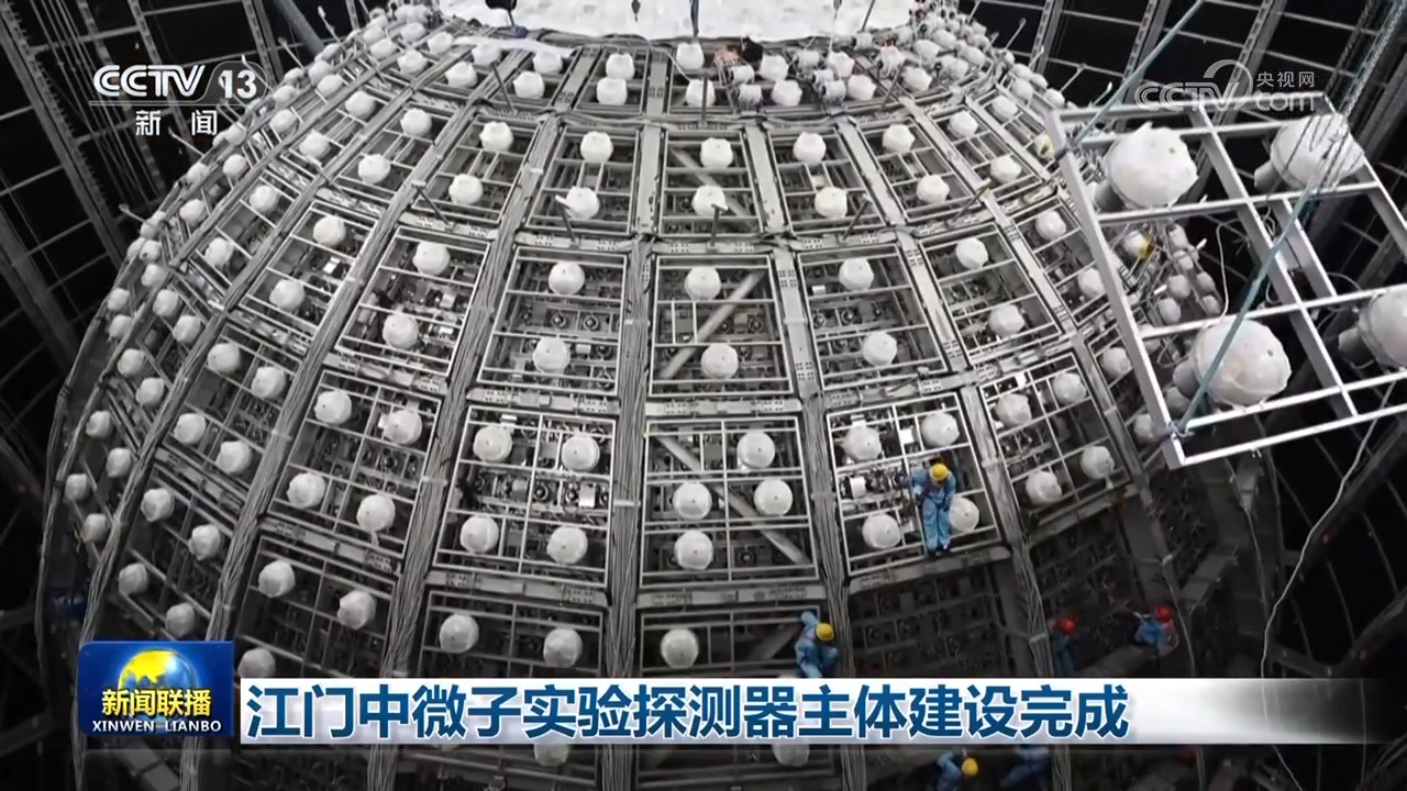 聚焦人工智能、大科学装置加快建设 科技强国、数字中国建设迈出重大步伐(图4)