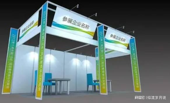 2025西安工业自动化及动力传动展(图1)