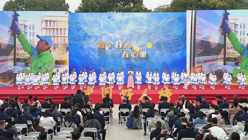 中央精神文明建设办公室发布2024年第三季度“中国好人榜”(图6)