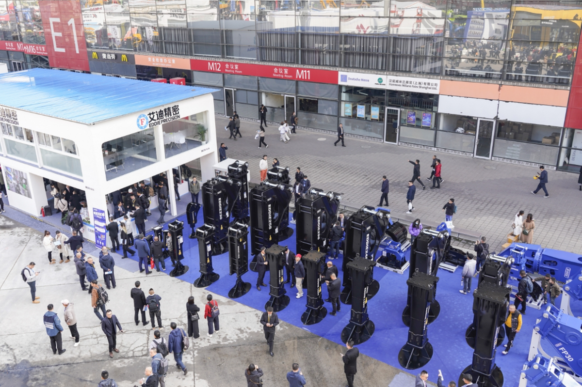 艾迪精密亮相bauma CHINA 2024展现高端装备制造新实力(图1)