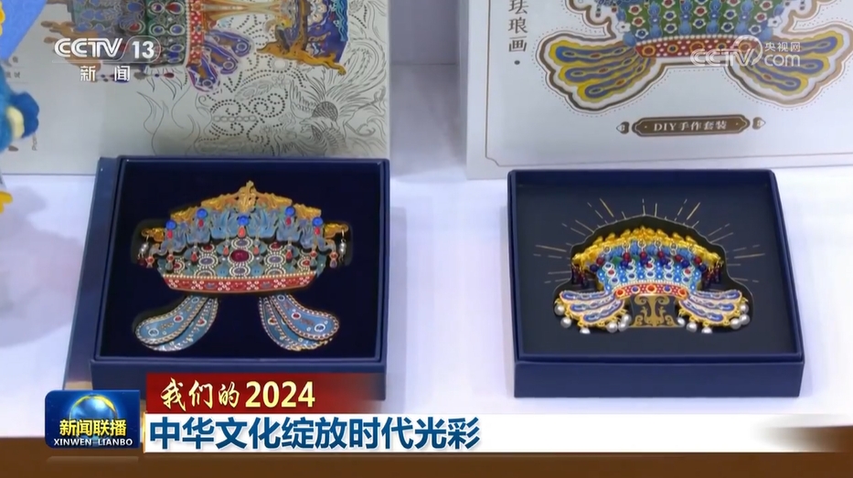 【我们的2024】中华文化绽放时代光彩(图8)