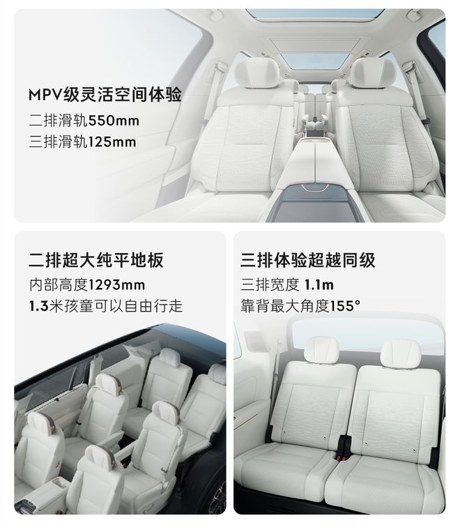 SPA Evo革故鼎新领克900正本清源(图3)