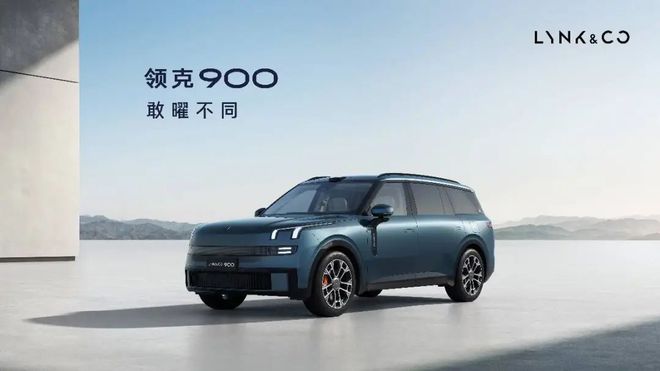 SPA Evo革故鼎新领克900正本清源(图7)