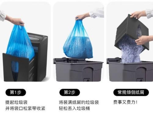 阳光科密荣膺“高新技术企业”！科密碎纸机入选“广东省名优高新技术产品”！(图7)