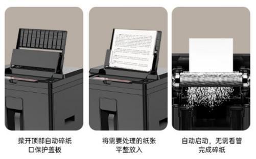 阳光科密荣膺“高新技术企业”！科密碎纸机入选“广东省名优高新技术产品”！(图5)