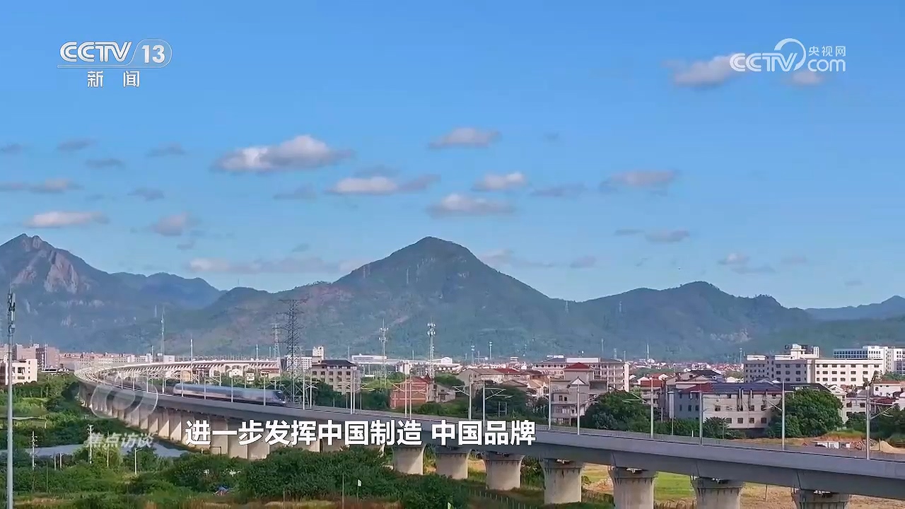 焦点访谈：2024中国经济 总体平稳 稳中有进(图10)