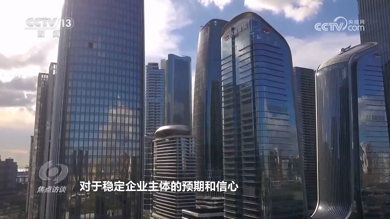 焦点访谈：2024中国经济 总体平稳 稳中有进(图8)