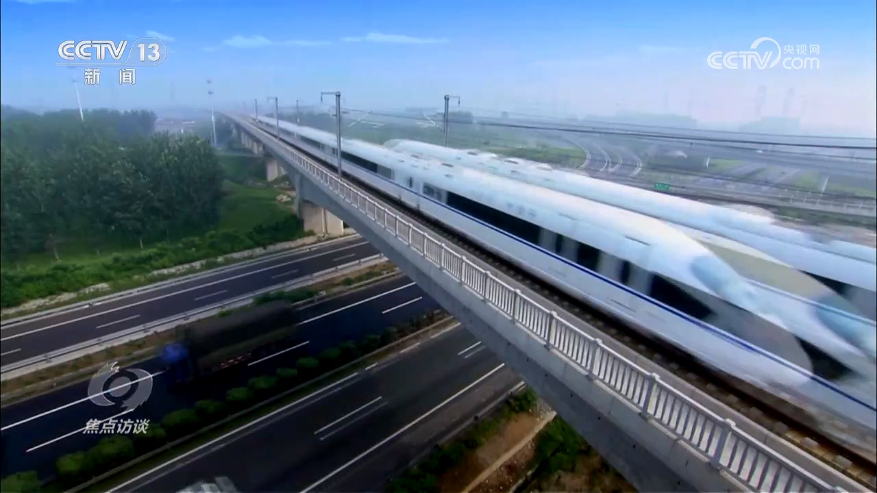 焦点访谈：2024中国经济 总体平稳 稳中有进(图9)