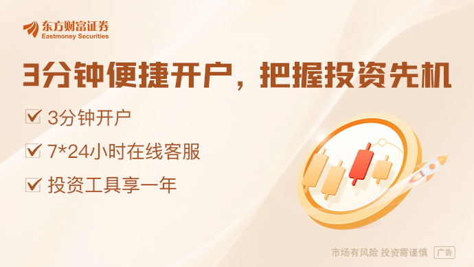 3月7日晚间沪深上市公司重大事项公告最新快递(图1)