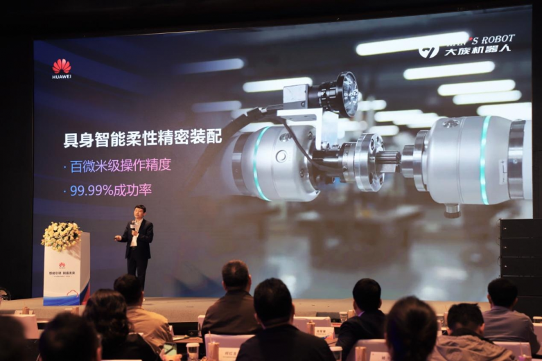 大臂展、大负载、具身智能……大族机器人2024年度关键词回顾(图5)