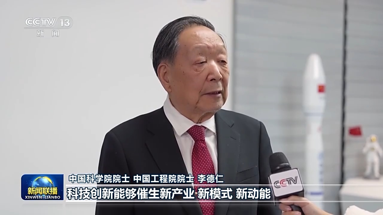 新思想引领新征程丨以科技创新引领产业创新 激发创造活力(图5)