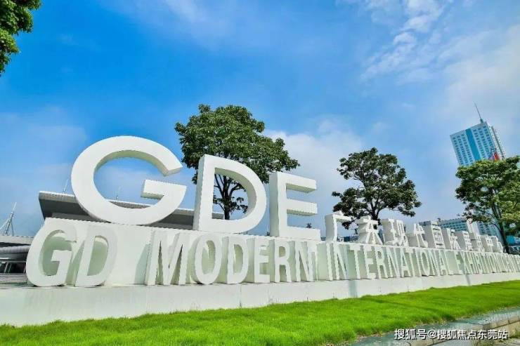 期待!今年厚街已有34个重点展会定档(图7)