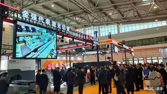 2025第25届中国国际装备制造业博览会即将盛大开启(图1)