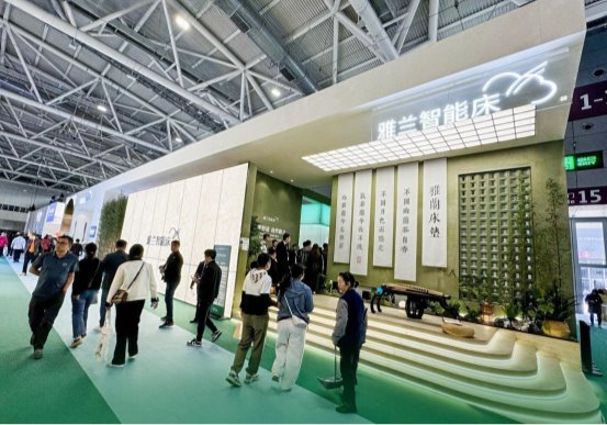 雅兰集团床垫加速数智化布局智能新品亮相深圳家具展受瞩目(图1)