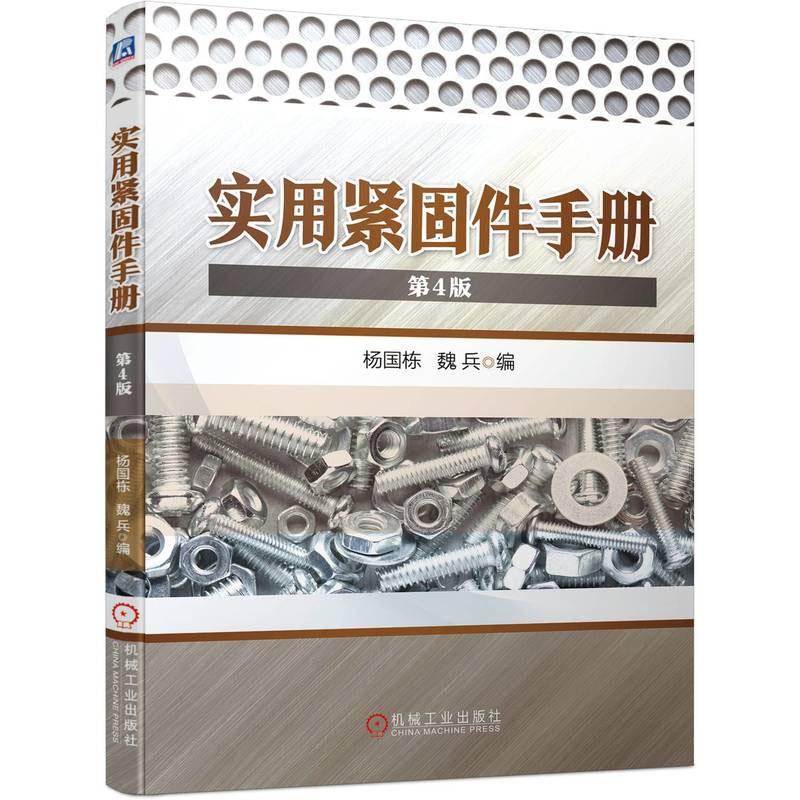 2025广州弹簧机展 广州弹簧展2025年展会时间 弹簧钢丝不锈钢线材展