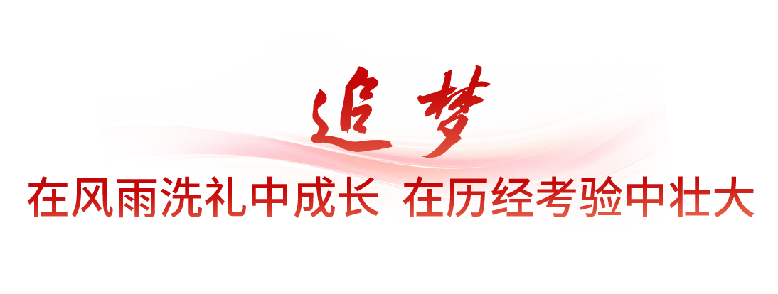 时政微观察丨新年贺词里的家国情(图6)