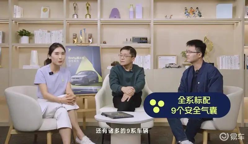 4月重点上市新车汇总 问界M8firefly萤火虫领衔(图18)