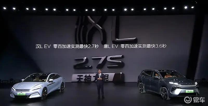 4月重点上市新车汇总 问界M8firefly萤火虫领衔(图66)