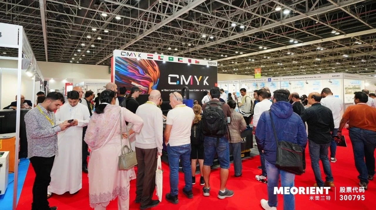 首发经济｜外展龙头米奥会展：出境展还在初创阶段2024年是出境展元年(图1)