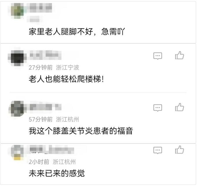 15秒售罄！爬楼“神器”开卖“连样机都卖完了”！网友：我也需要(图2)