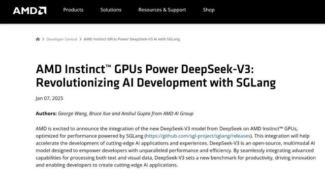 四大国产GPU力挺DeepSeek！(图3)