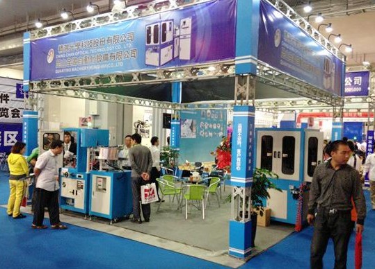 2024年5月份中国进出口商品交易会展馆（广交会展馆）展会排期 2024年3月18日