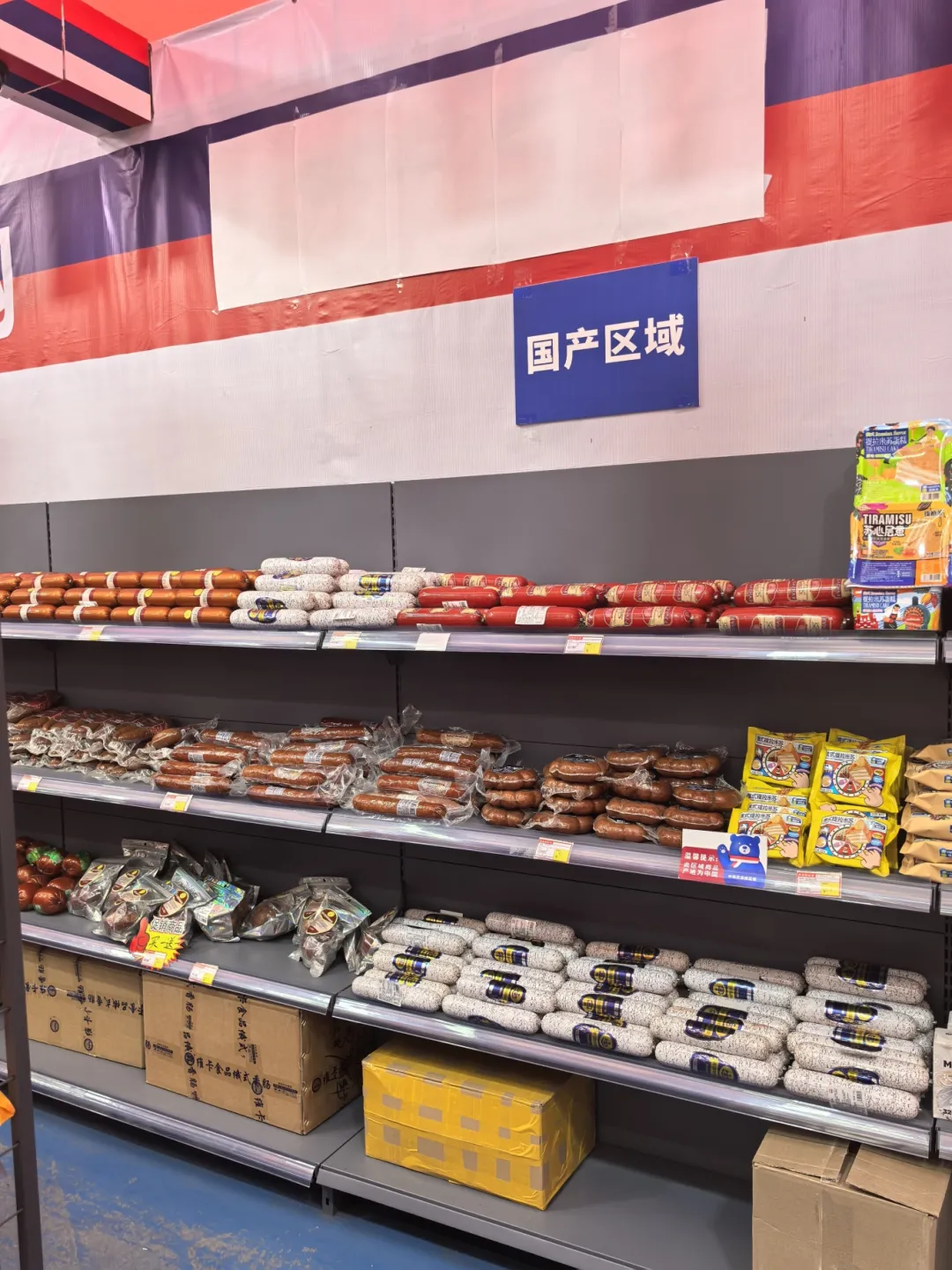 上海排查47家“俄罗斯商品馆”：个别店铺被责令停业立案调查(图3)