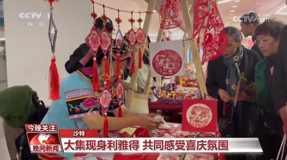 全球掀起春节热 中国年货“C位出道”(图2)