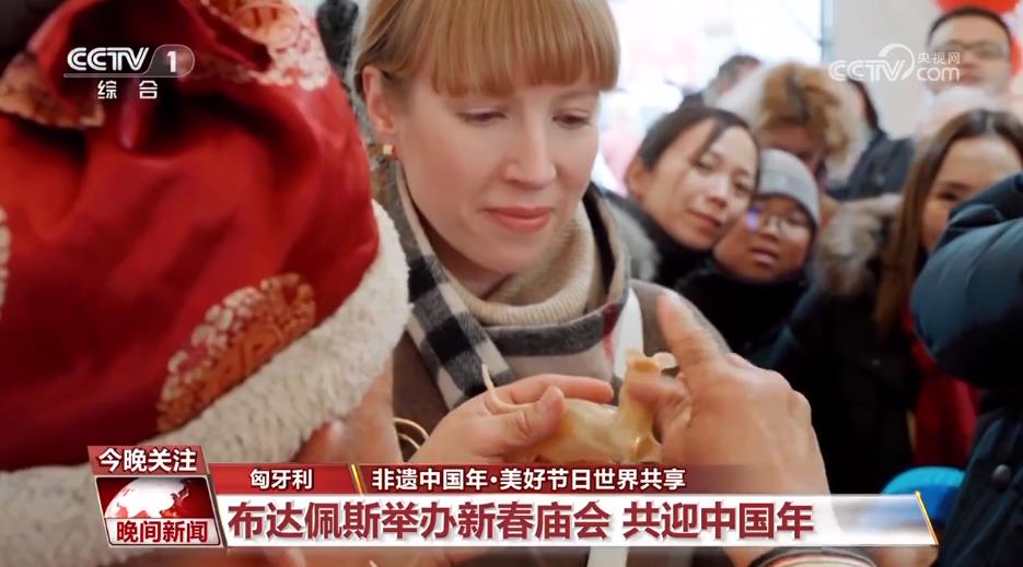 全球掀起春节热 中国年货“C位出道”(图1)