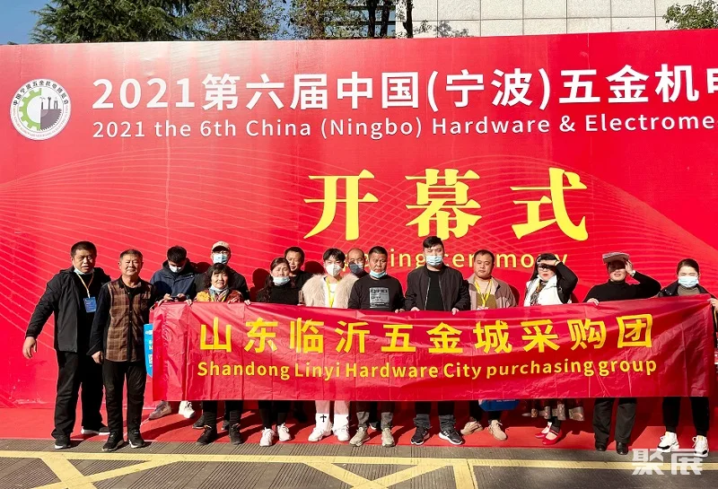 2024宁波五金机电展览会展品有哪些？(图2)