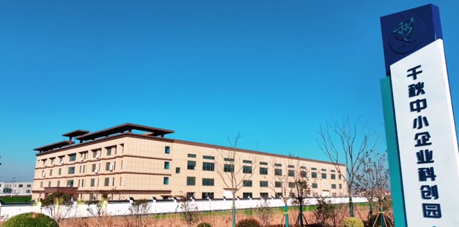 奋战首季“开门红”丨千秋镇：抢开局拼经济 赋能高质量发展(图5)