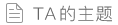 2024上海弹性地板及墙面展览会3月11日-13日召开(图1)
