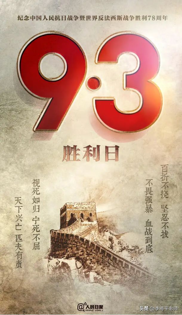 日本首都将遭遇地震70%为7级至少23万人死亡网友态度复杂(图8)