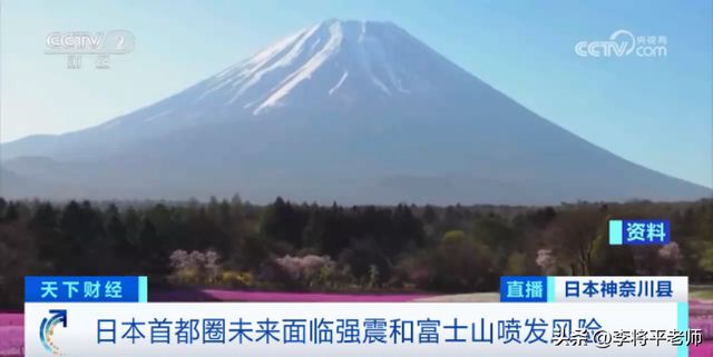 日本首都将遭遇地震70%为7级至少23万人死亡网友态度复杂(图5)