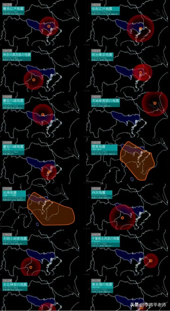 日本首都将遭遇地震70%为7级至少23万人死亡网友态度复杂(图3)
