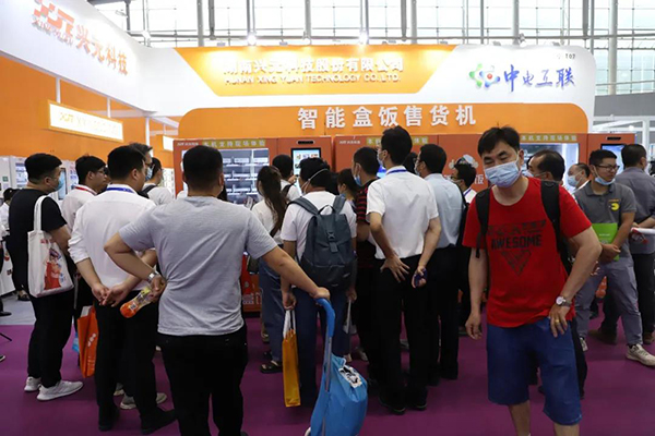 广州自助售货机展(图3)