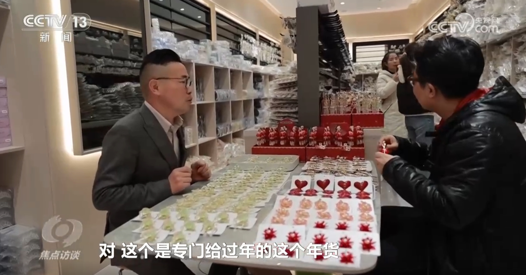 总书记的足迹｜在新形势下用新思路开拓新市场(图1)
