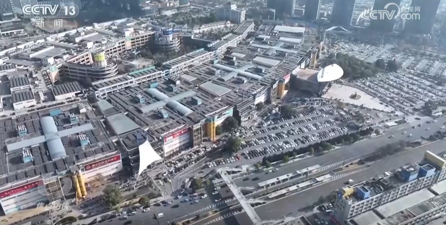 总书记的足迹｜在新形势下用新思路开拓新市场(图2)