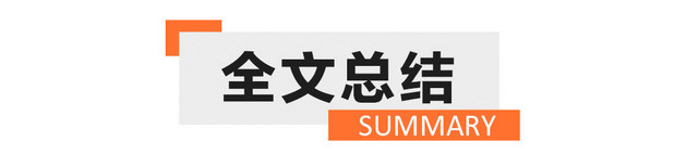 2025款小鹏X9上市 3598万起比强大更强大(图15)