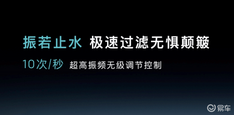 岚图天元智能架构正式发布 融合L3级高阶智驾全主动悬架技术(图5)