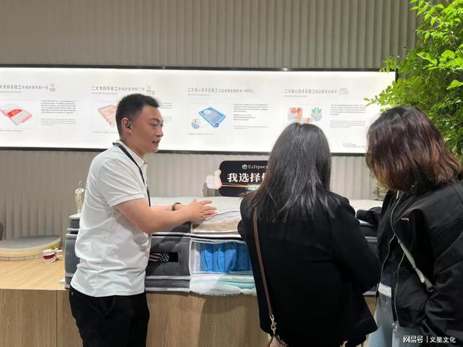 2025深圳家居设计周启幕伊丽丝床垫120周年典藏款全球首发(图1)