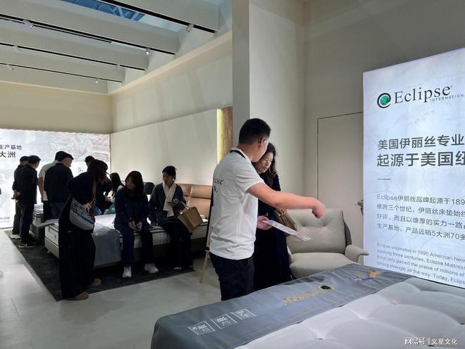 2025深圳家居设计周启幕伊丽丝床垫120周年典藏款全球首发(图3)
