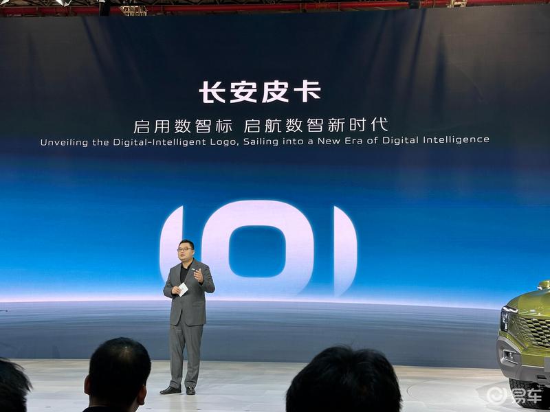 2025上海车展：2025款长安猎手K50售1829万元起(图2)