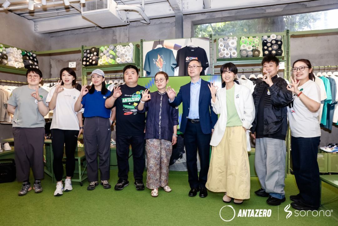 SORONA联合安踏0碳使命店点燃城市「绿动好乐Day」(图4)