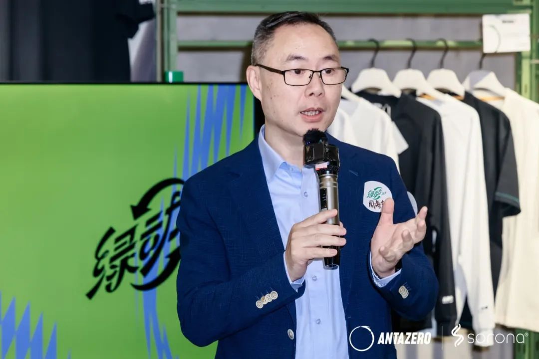 SORONA联合安踏0碳使命店点燃城市「绿动好乐Day」(图5)